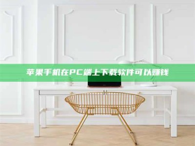 诸城《我的考试药绝招：E分药，考场无敌的秘密武器！》