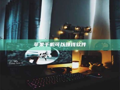 诸城⚠️第一次试药会不会有后遗症？答案在这里！意想不到的危害你可能不知道！