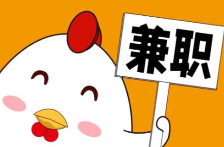 诸城宝妈居家带娃线上兼职赚钱项目有哪些推荐 第1张